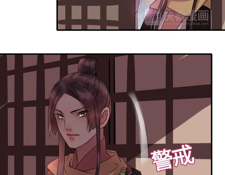 第15话（下） 你忘了自己曾经说的话吗？22
