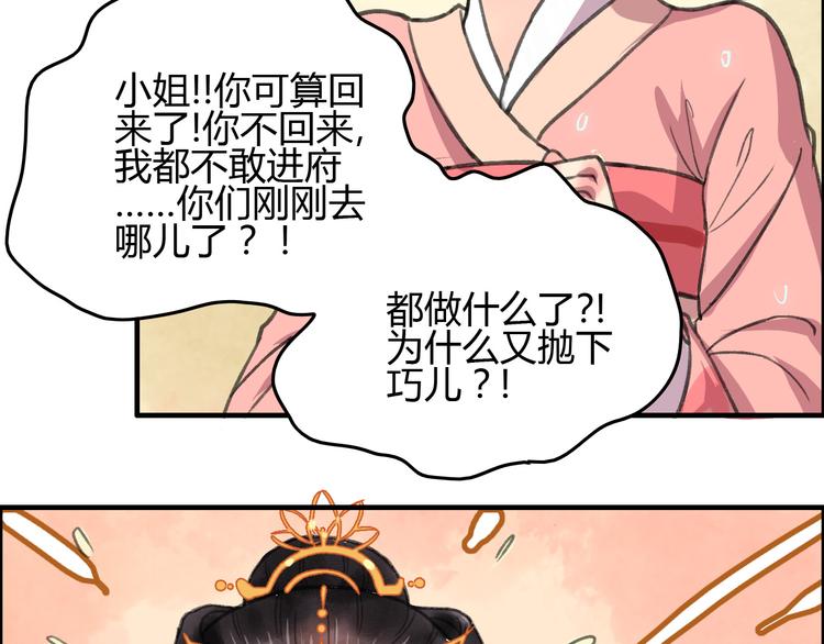 第4话 还是没忍住，吻了她100