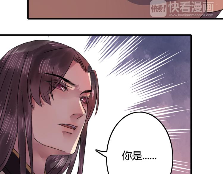 第15话（下） 你忘了自己曾经说的话吗？34