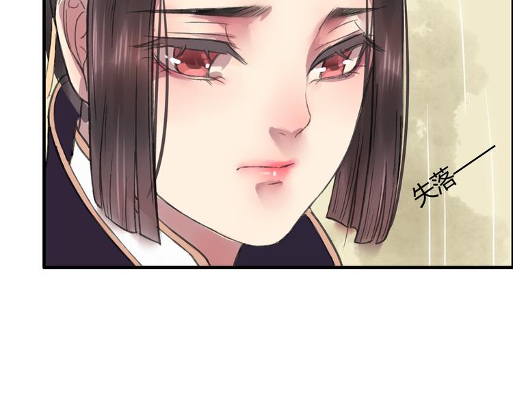 第6话 记得带着巧儿一起来！46