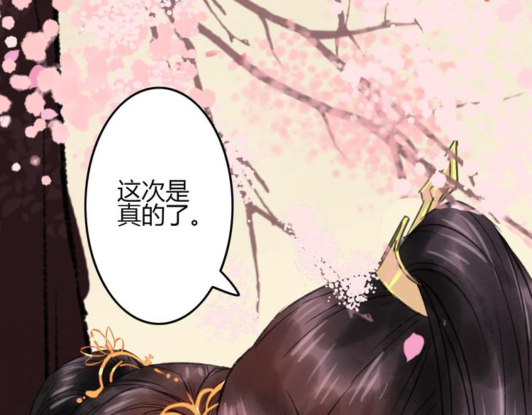 第4话 还是没忍住，吻了她76