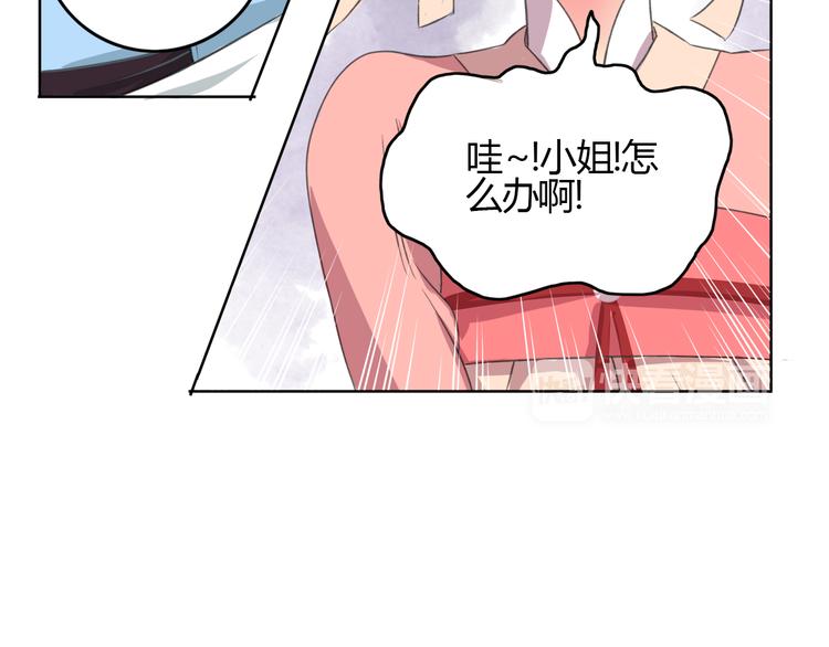 第2话 心悦君兮君不知25