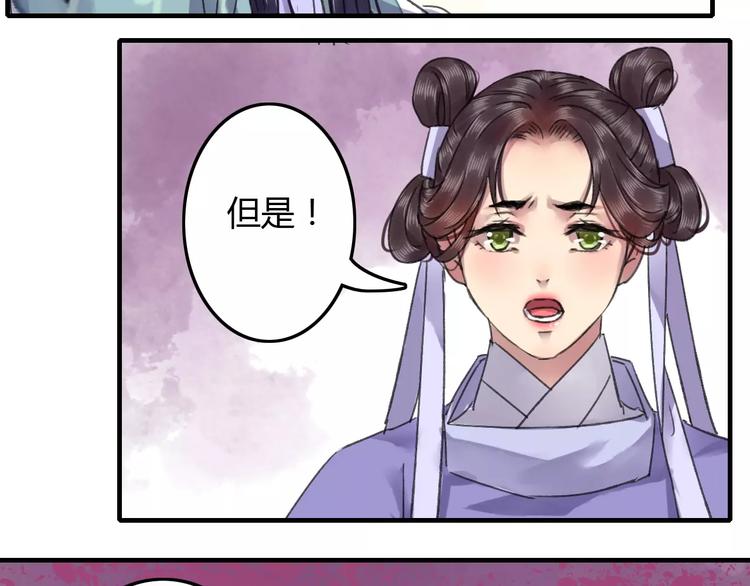 第20话（下）危险在靠近19