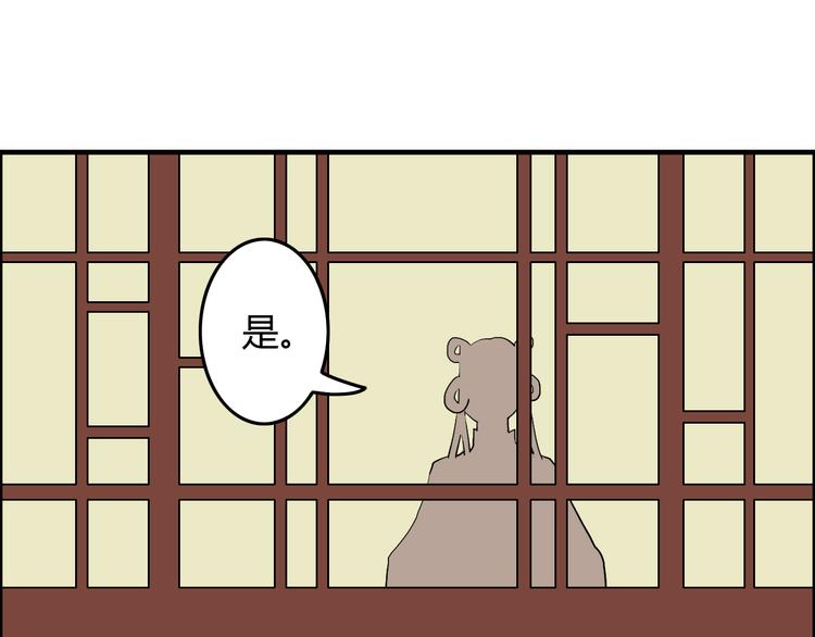 第6话 记得带着巧儿一起来！9