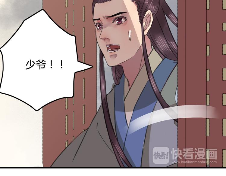 第15话（下） 你忘了自己曾经说的话吗？3