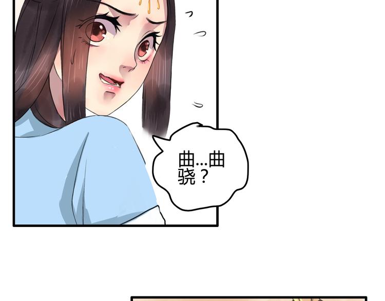 番外篇 爱之入骨51