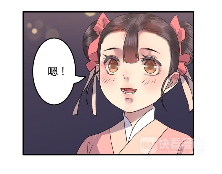 番外篇 人生若只如初见8