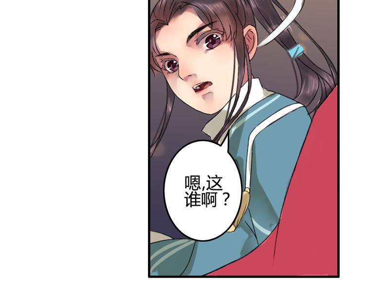 番外篇 人生若只如初见33