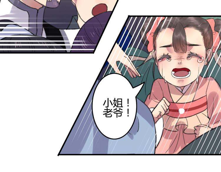 番外篇 人生若只如初见44