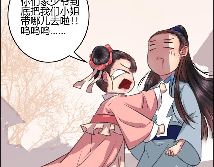 第4话 还是没忍住，吻了她22