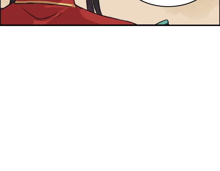 第10话 花魁洗澡遭偷窥！5