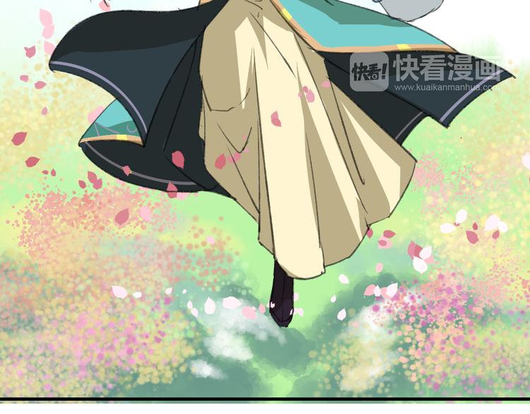 第3话 一生一世一心人80