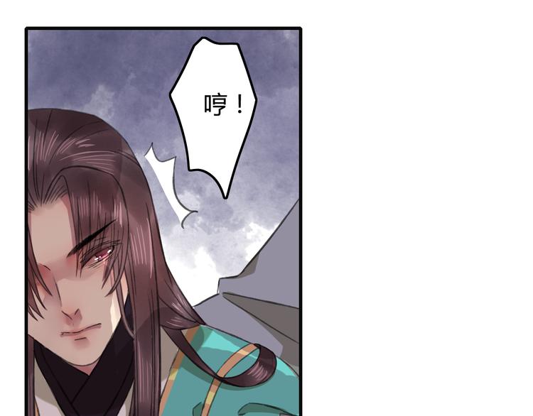 第15话（下） 你忘了自己曾经说的话吗？4