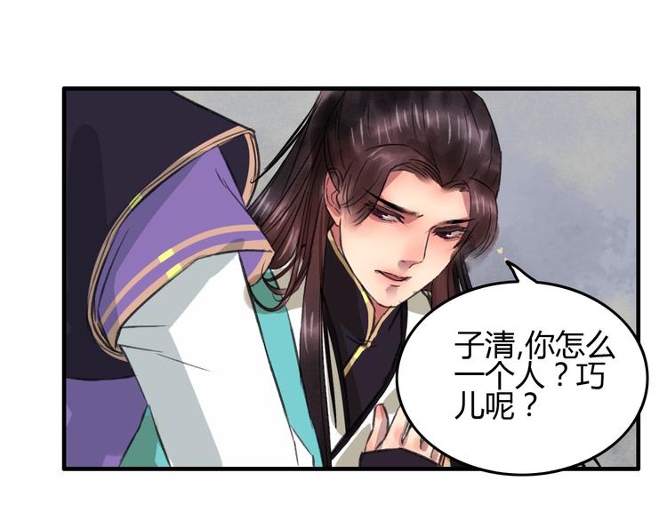 第5话 此生非她不娶124