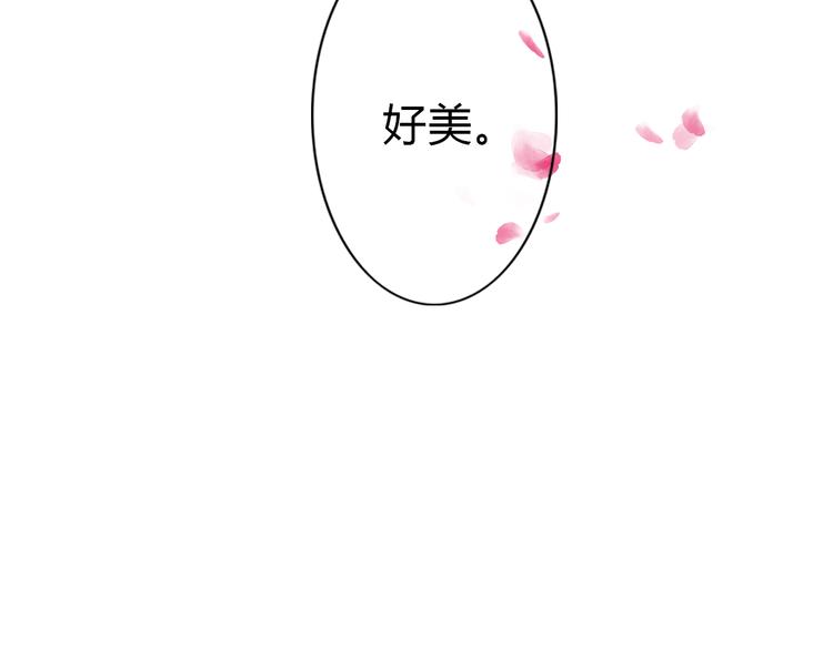 第1话 菜鸟女掌门去青楼遭调戏？84