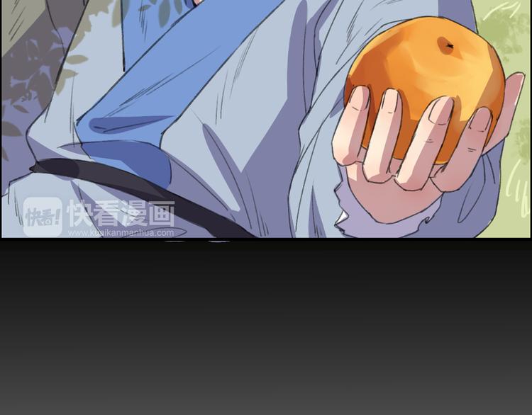 第10话 花魁洗澡遭偷窥！92
