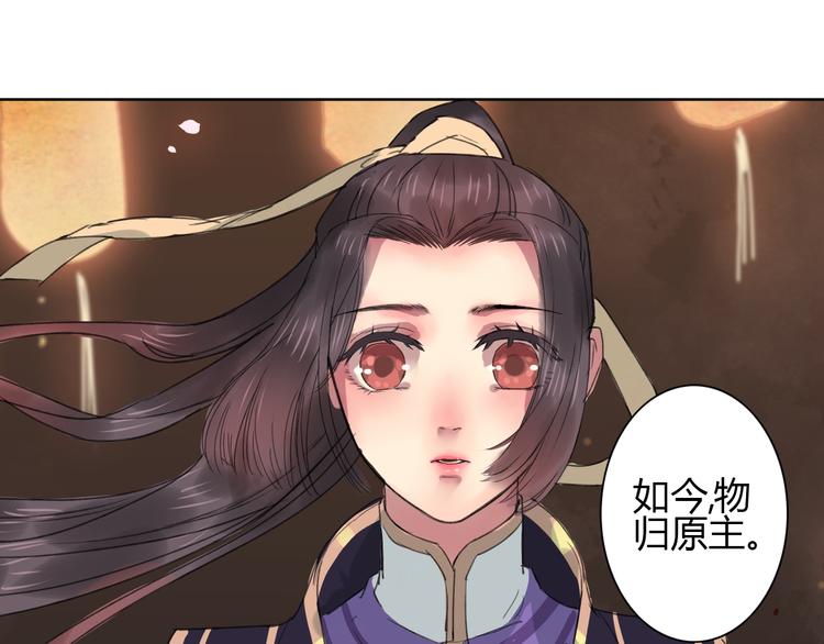 第2话 心悦君兮君不知150