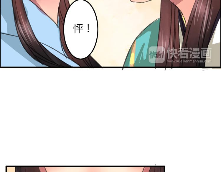 第4话 还是没忍住，吻了她10