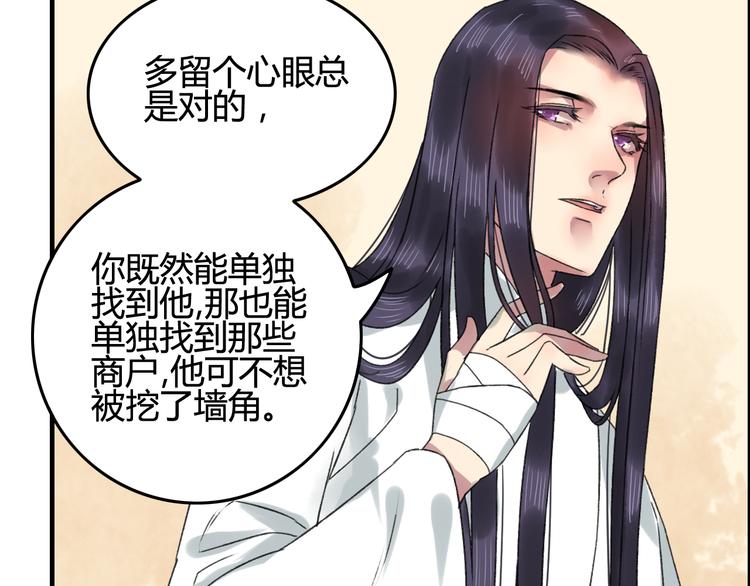 第11话 有喜欢的人真好38