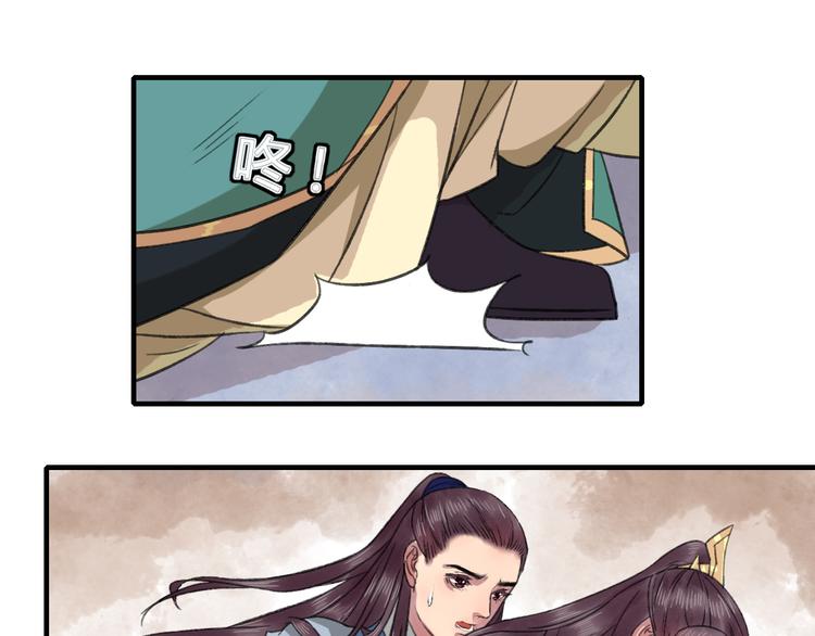 第14话 姻缘散尽10