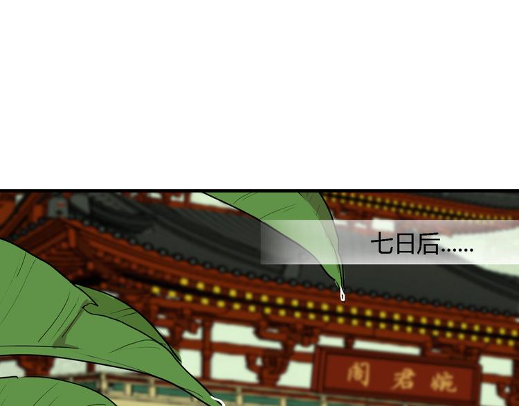 第18话 其中曲折18
