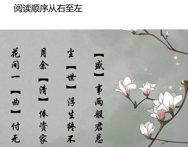 第6话 记得带着巧儿一起来！123