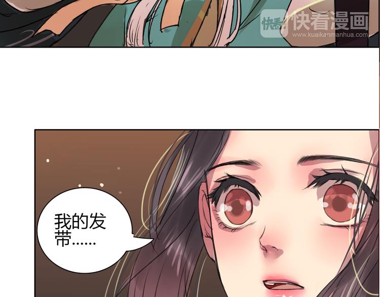第2话 心悦君兮君不知145