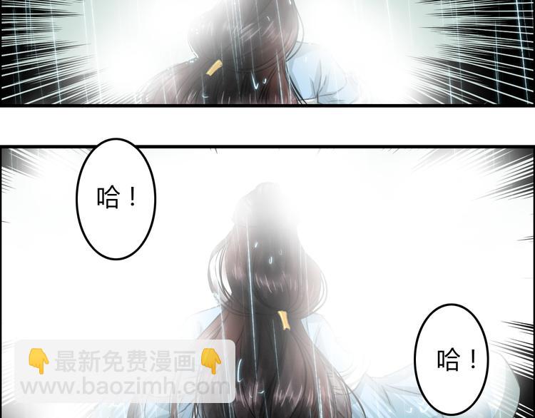 第5话 此生非她不娶4