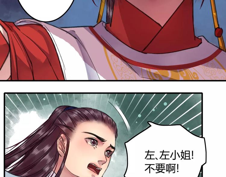 第19话（下）刀剑相向41