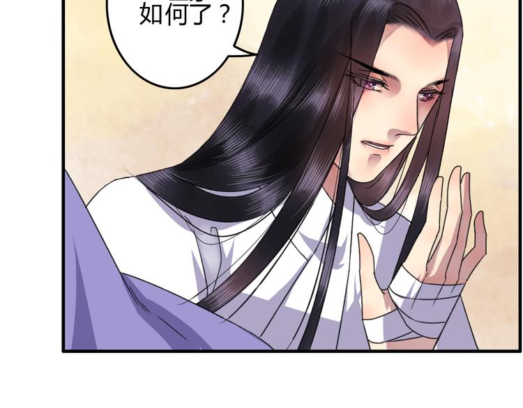 第11话 有喜欢的人真好35