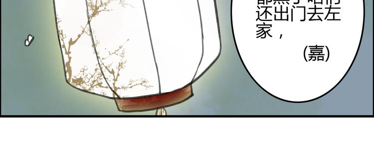 第5话 此生非她不娶96