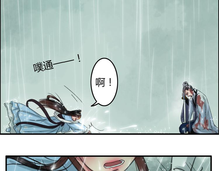 第5话 此生非她不娶14