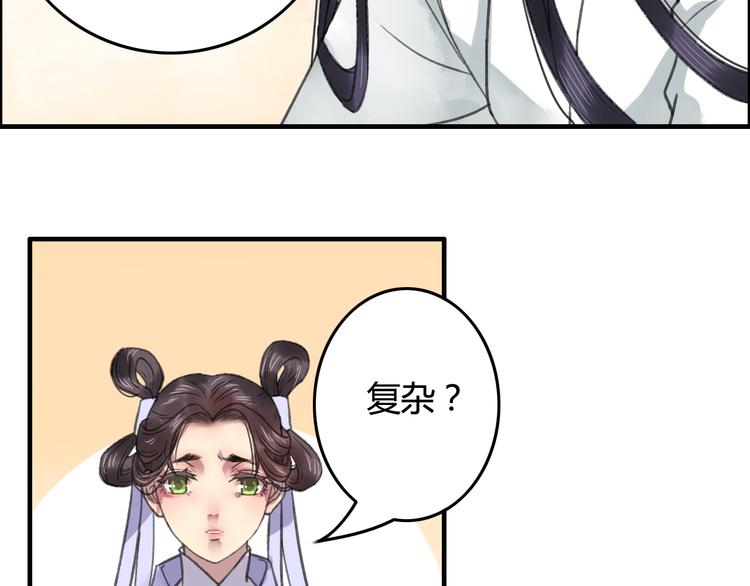 第11话 有喜欢的人真好64