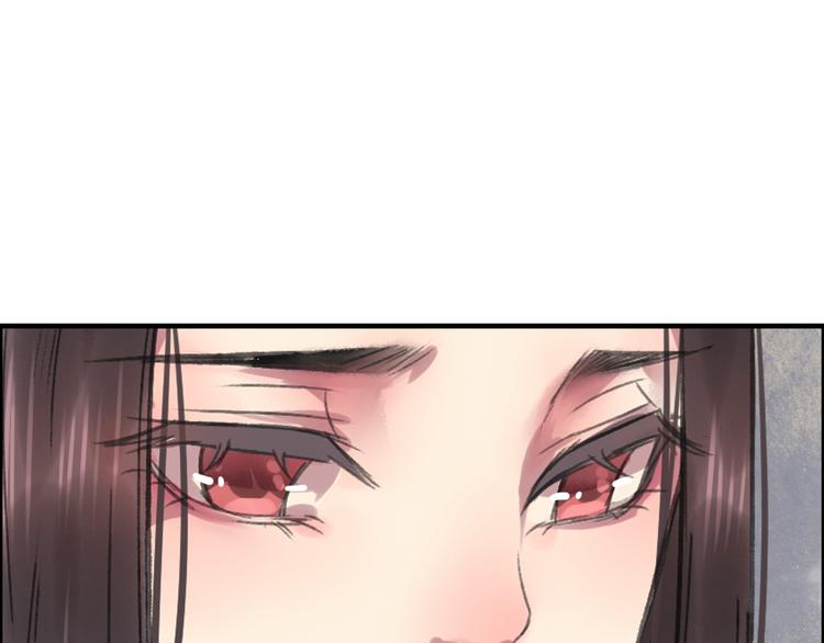 第8话 第一次就遭捆绑？！97