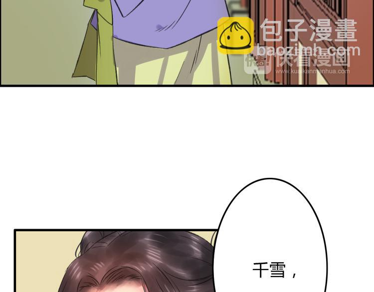 第6话 记得带着巧儿一起来！5