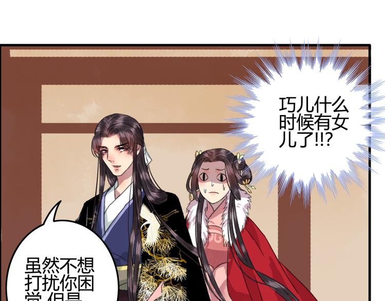 番外篇 爱之入骨13