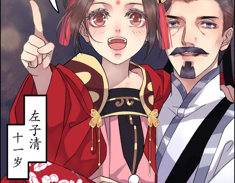 番外篇 人生若只如初见2
