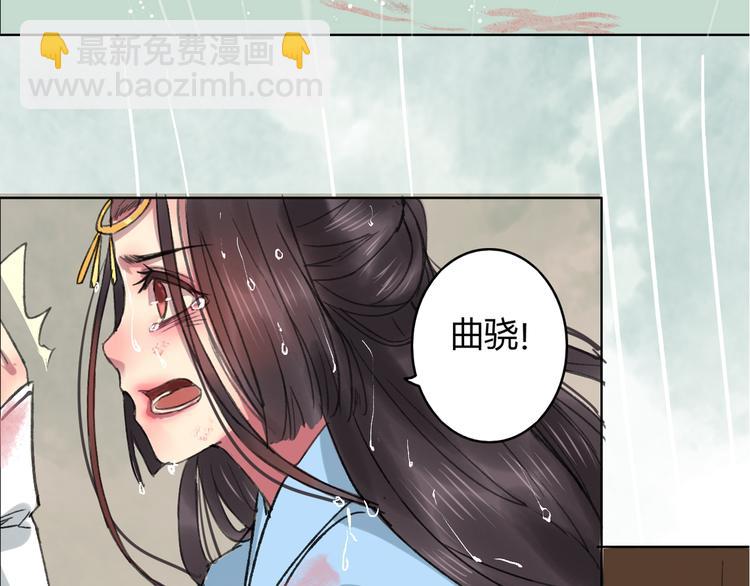 序章 与君并行人间路39