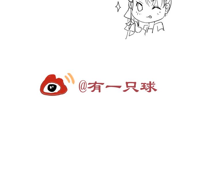 第14话 姻缘散尽54