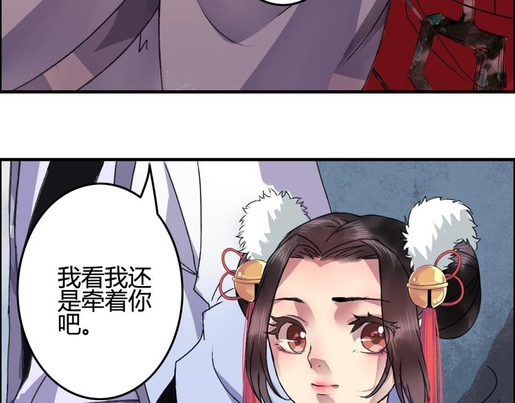 番外篇 人生若只如初见61