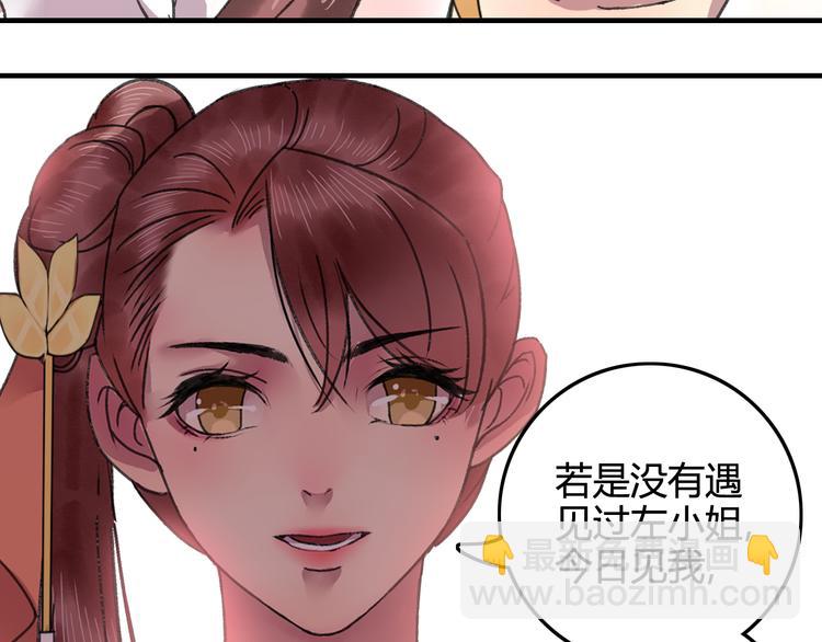 第15话（下） 你忘了自己曾经说的话吗？37