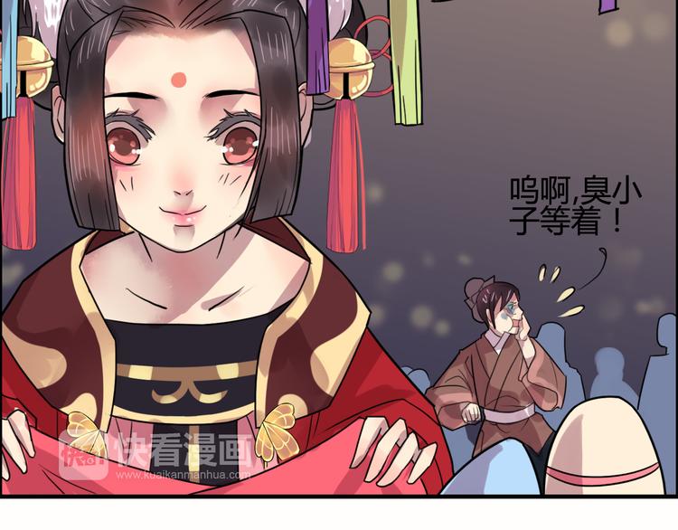 番外篇 人生若只如初见25
