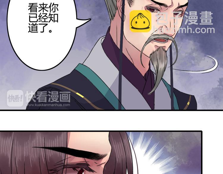 第14话 姻缘散尽3