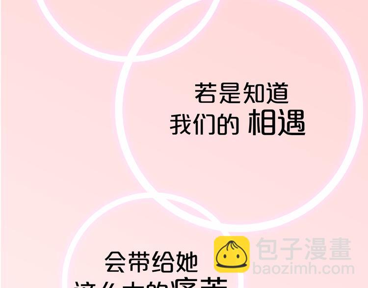 序章 与君并行人间路28