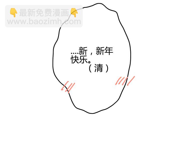 番外篇 爱之入骨55