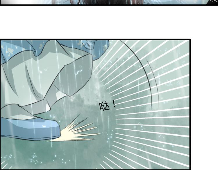 第5话 此生非她不娶5