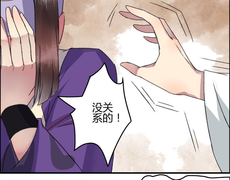 第11话 有喜欢的人真好6