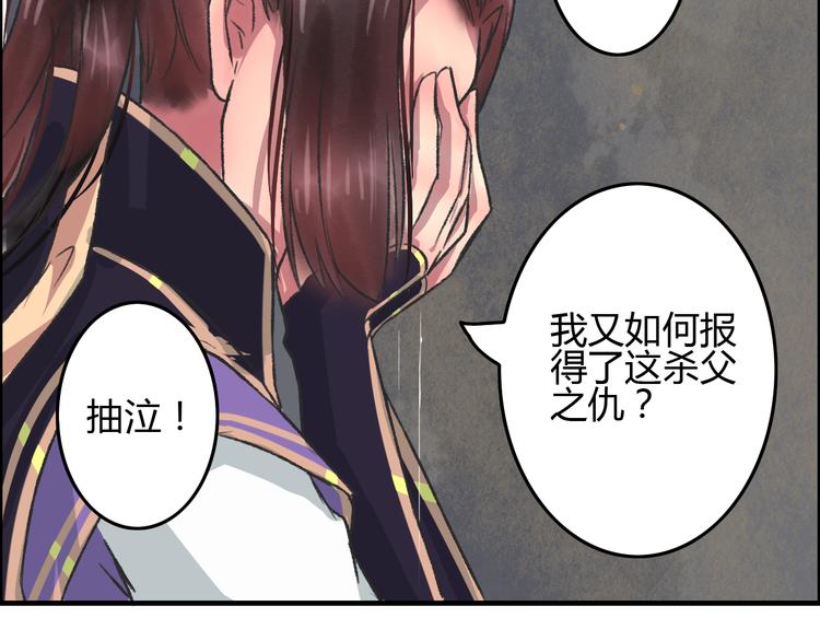 第5话 此生非她不娶145