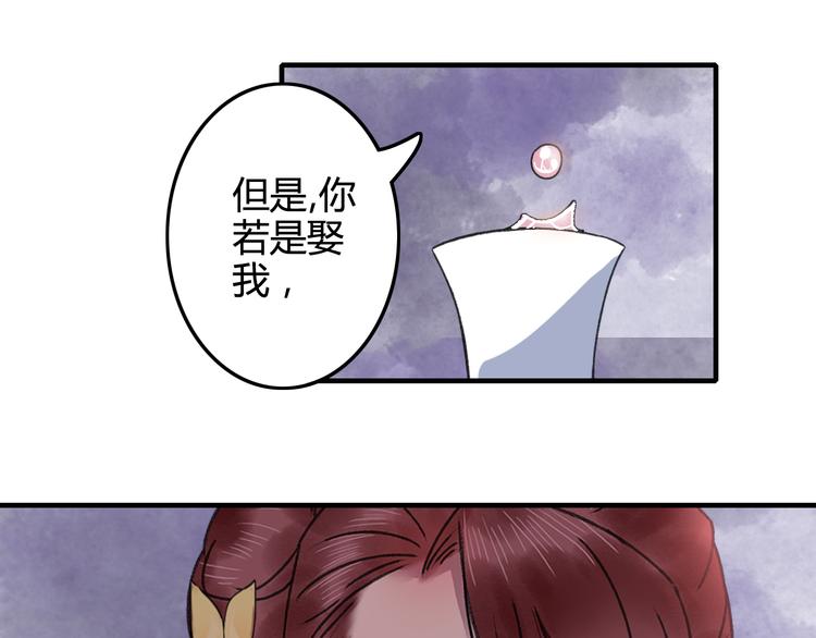 第15话（下） 你忘了自己曾经说的话吗？27