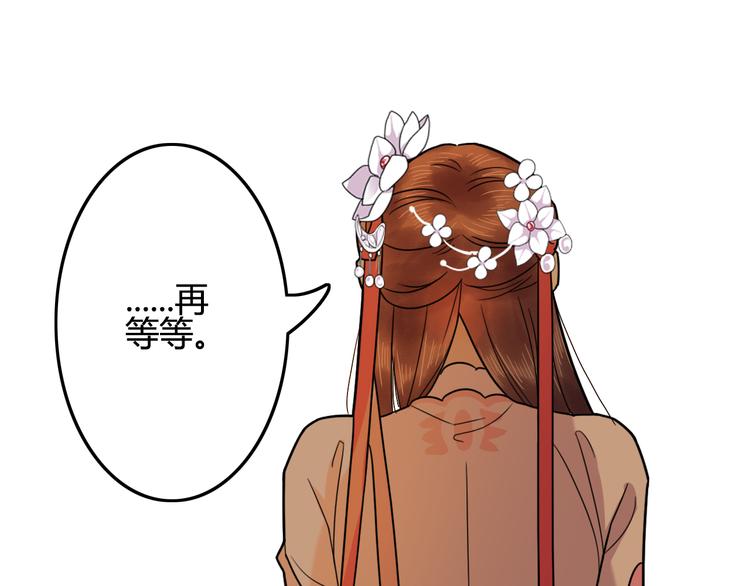 第14话 姻缘散尽42